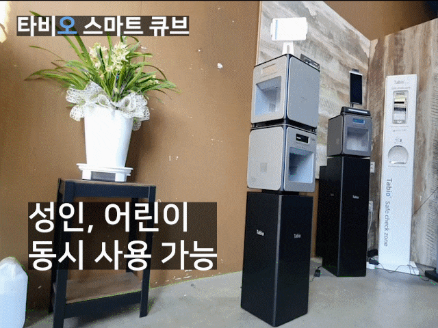 8e6a07e8d3f96dd8e0f783a837d9d0a6_1745891744_2345.gif