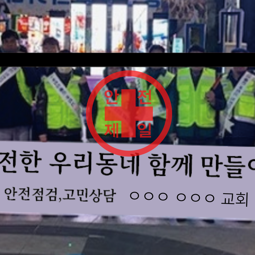 [스위스밀리터리] 고급LED발광조끼 방수 형광조끼 안전조끼 야간 주차요원 안내