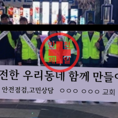[스위스밀리터리] 고급LED발광조끼 방수 형광조끼 안전조끼 야간 주차요원 안내