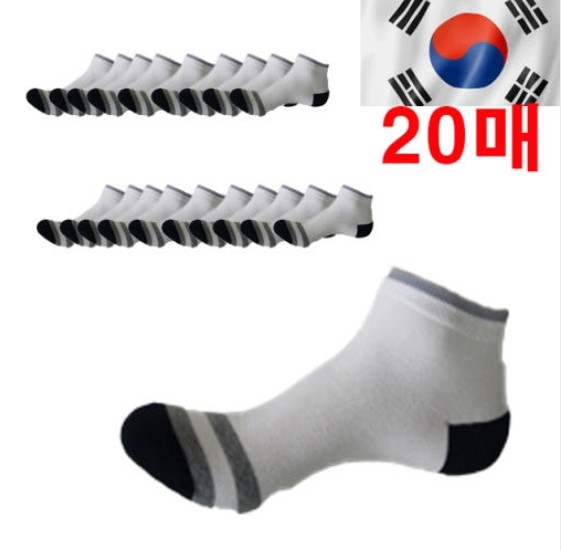 [최저가] 10+10 국산양말 남성용 발목, 스니커즈 양말