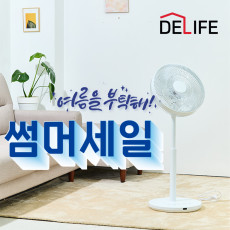 [디라이프] 에어 스탭 풋터치 14인치 5엽 선풍기(리모컨 포함)