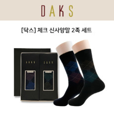 [닥스]체크 신사양말2족 세트