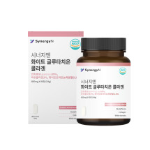[시너지엔] 화이트 글루타치온 콜라겐 (3개월분)