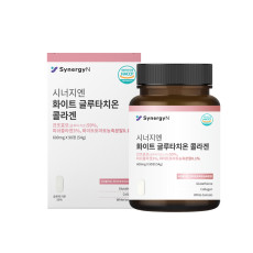 [시너지엔] 화이트 글루타치온 콜라겐 (3개월분)