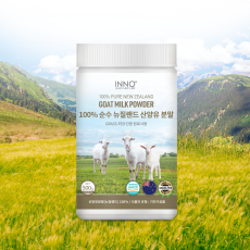 [이노헬스앤케어] 100% 순수 뉴질랜드 산양유 분말