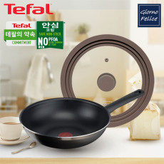 [테팔] G6 초코브라우니 멀티팬 28cm+[죠르노펠리체] 실리콘 멀티 뚜껑 M