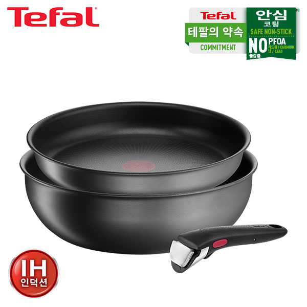 [테팔] G6 인덕션 매직핸즈 그레이 블로커 트라이미 3P 세트