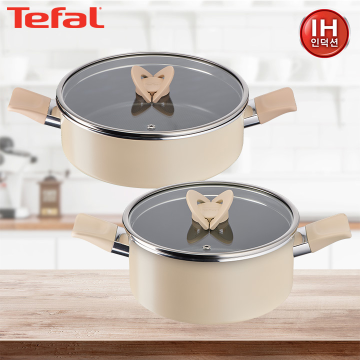 [테팔] 인덕션 블라썸 베이지 양수냄비20cm+전골냄비24cm