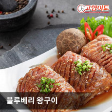 양념육_고향미트 블루베리 돼지 왕구이 800g